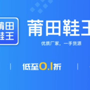 ����Ь��app