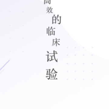 易陪伴之家app 易陪伴之家app