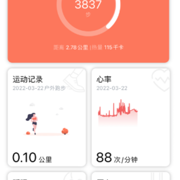 Health Zone app Health Zone app