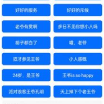 王爷盒v1.0 王爷盒v1.0