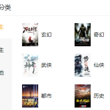 淘小说免费下载安装 淘小说免费下载安装