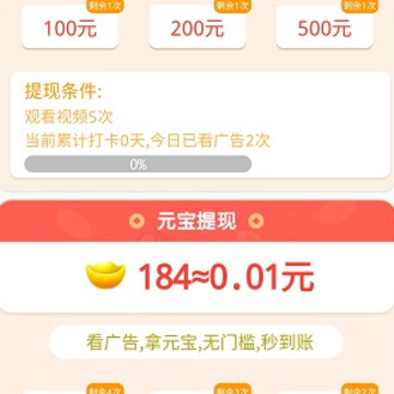 金币大师红包版 金币大师红包版