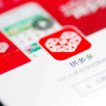 拼多多消费30次返现是真的吗 拼多多消费满返现是怎么返 拼多多消费30次返现是真的吗 拼多多消费满返现是怎么返