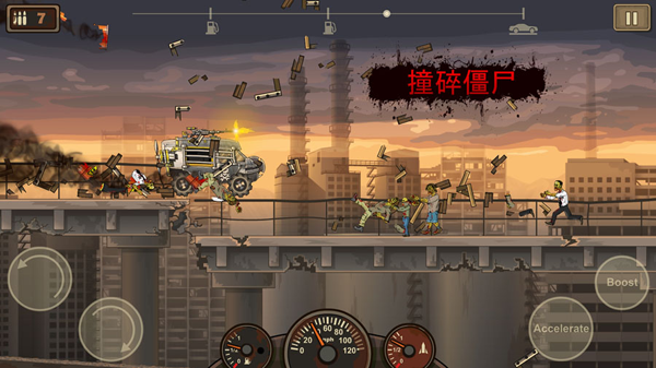ս��ײ��ʬ2���İ����ذ�װ(Earn to Die 2)