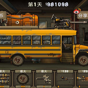 ս��ײ��ʬ1��Ϸ����������(Earn to Die)