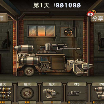 ս��ײ��ʬ1��Ϸ����������(Earn to Die)