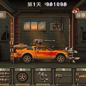 ս��ײ��ʬ1��Ϸ����������(Earn to Die)