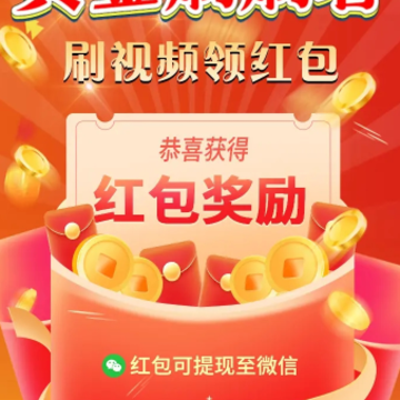 �ƽ�ˢˢ��app