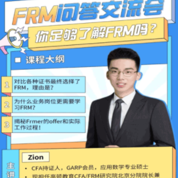 FRM�����app