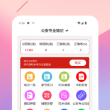 ���������app