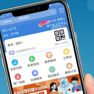 ����ͨios��app