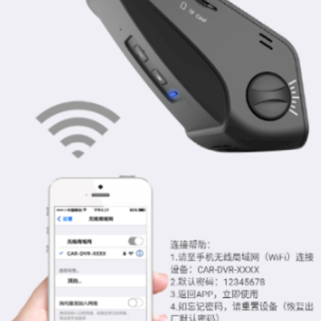 上汽大众记录仪客户端app 上汽大众记录仪客户端app