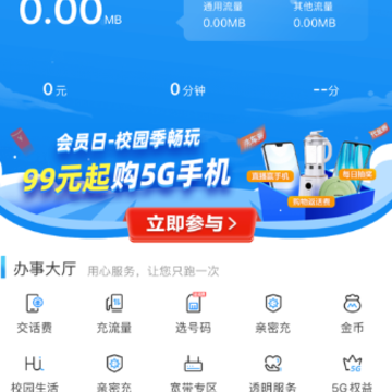 �й��ƶ�����app