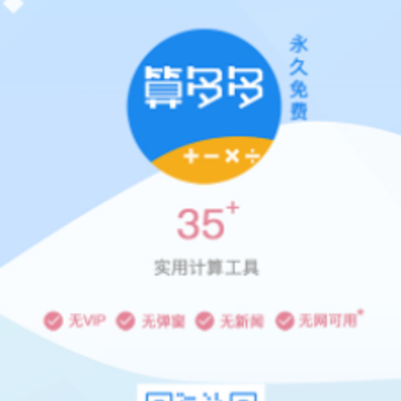����app