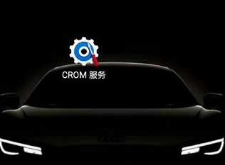 CROM Service apk最新版 CROM Service apk最新版