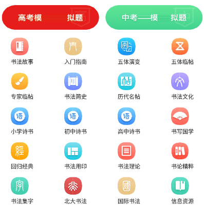 �鷨Ӧ������app