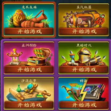 求生笔记游戏 求生笔记游戏