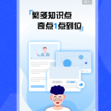 �����ѧapp