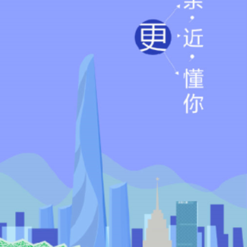 龙岗融媒 龙岗融媒