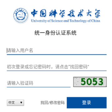 云上四教app 云上四教app