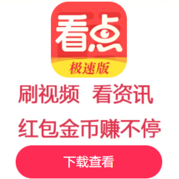 365���㼫�ٰ�app