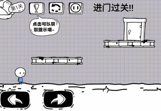 脑洞人大冒险 脑洞人大冒险