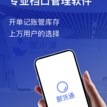 �ۻ�ͨapp