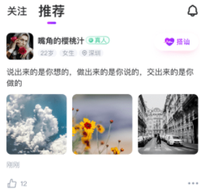 月话 月话