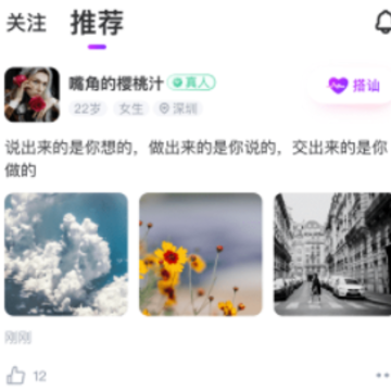 月话 月话