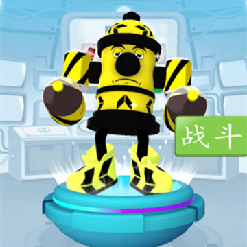 快来追我啊 快来追我啊