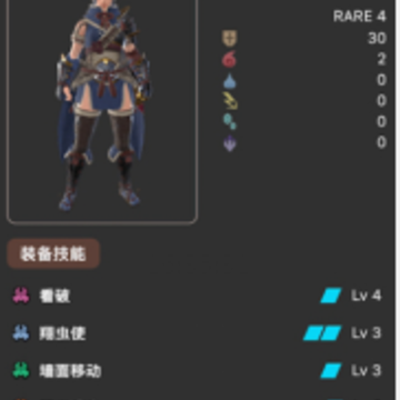 mhrise guideapp