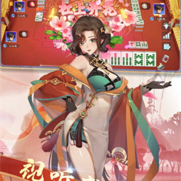 ��º����齫