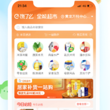 ����ôiPhone��