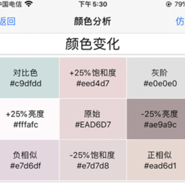 ŷʩ��ɫ��app����