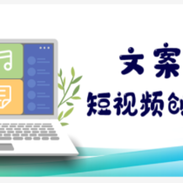 短视频文案app软件 短视频文案app软件