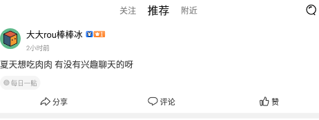 太和圈 太和圈