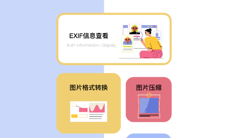 ��Ƭ��Ϣ�鿴��app��׿��