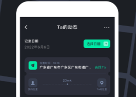 ΢Ѱ����λapp