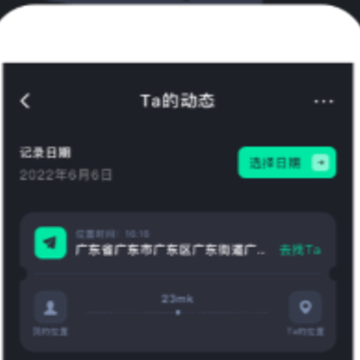 ΢Ѱ����λapp