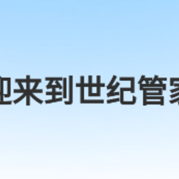 ���͹ܼ�app���ذ�װ