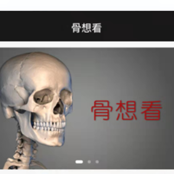 ���뿴APP