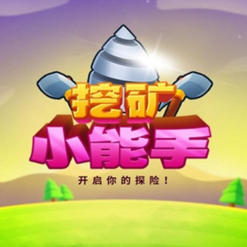 挖矿小能手最新版更新了月球 挖矿小能手最新版更新了月球