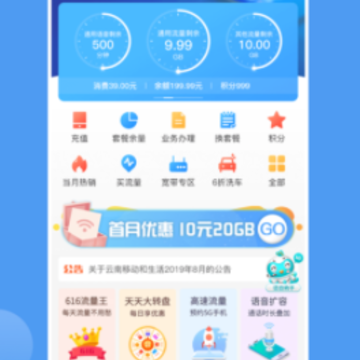 �й��ƶ�����app