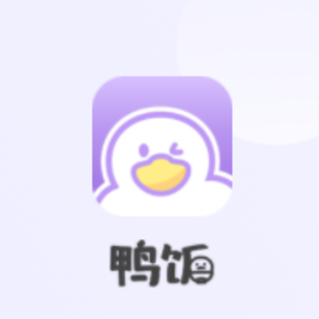 鸭饭app 鸭饭app