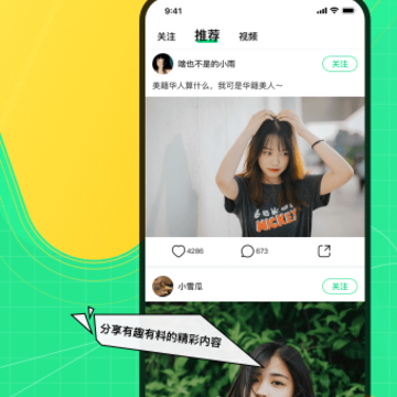 ����app