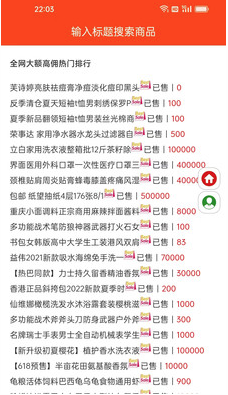 堂客app 堂客app