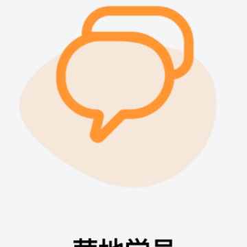营地学员app 营地学员app