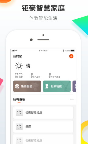 �Һ��ǻۼ�app