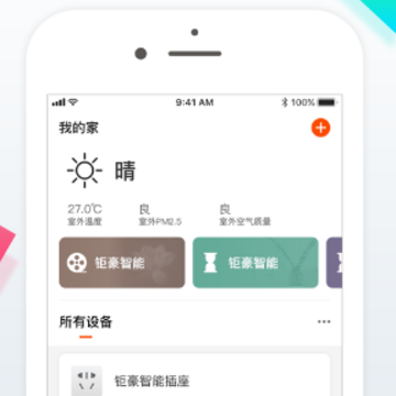 �Һ��ǻۼ�app