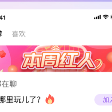 ��Լ����app